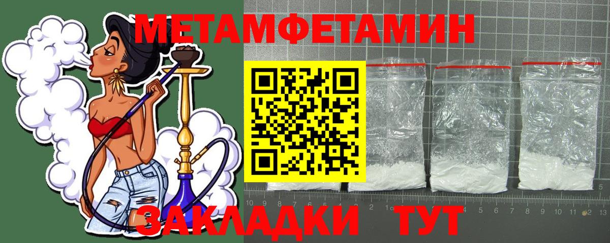АМФ Розовый  Вход с VPN  АМФЕТАМИН  Камышлов  Amphetamine 
