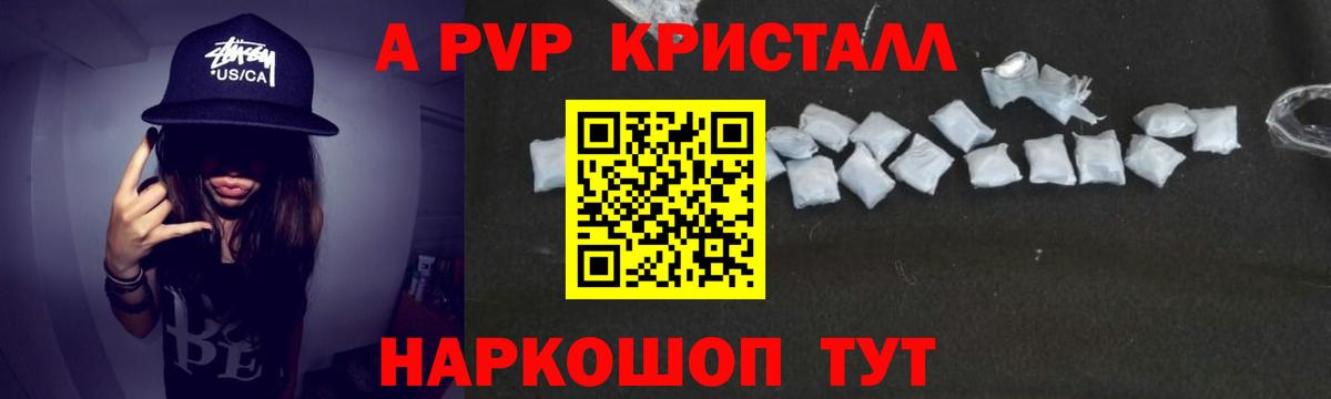 A PVP СК Камышлов