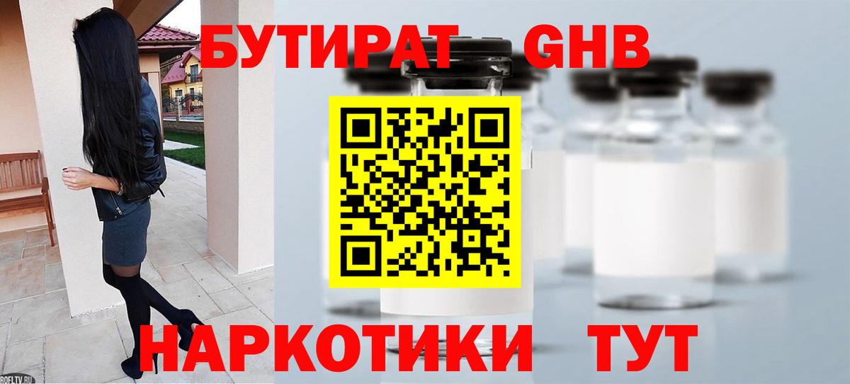 NBOMe  Кокаин  Канабис  Метамфетамин  Камышлов  Мефедрон кристаллы  Гашиш  Экстази  Вход с VPN 