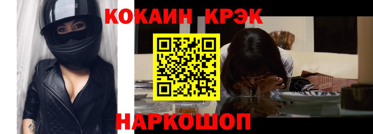 Cocaine Боливия Камышлов