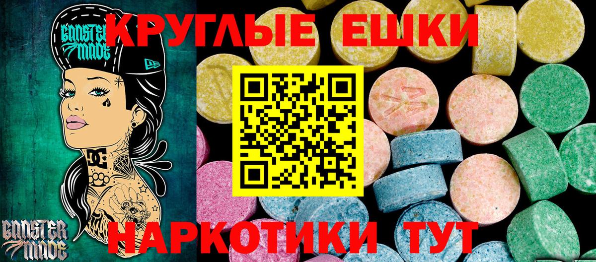 Ecstasy Дубай  Вход с VPN  Экстази 250 мг  Камышлов 