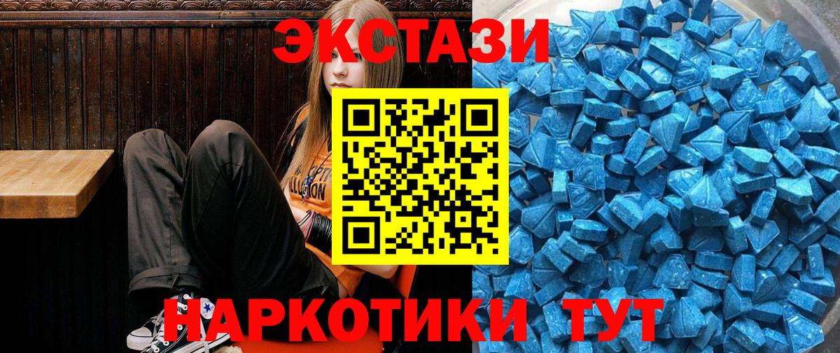 Ecstasy Punisher Камышлов