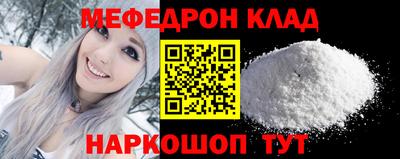 ALPHA PVP Кингисепп