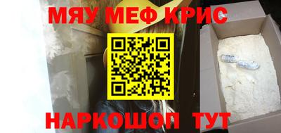 ALPHA PVP Кингисепп