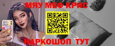 кокаин VHQ Кинель