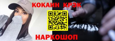 кокаин VHQ Кинель