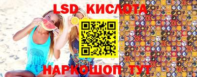 кокаин VHQ Кинель