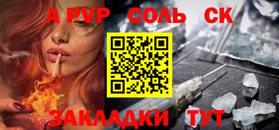 кокаин VHQ Кинель