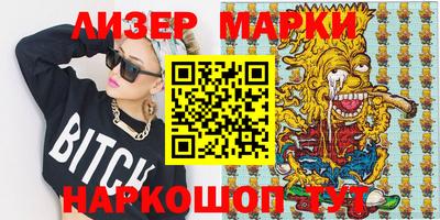 ALPHA PVP Кингисепп
