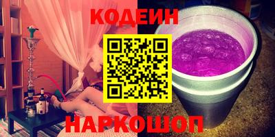 ALPHA PVP Кингисепп