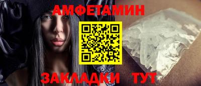 кокаин VHQ Кинель