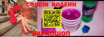 кокаин VHQ Кинель