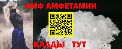 ALPHA PVP Кингисепп