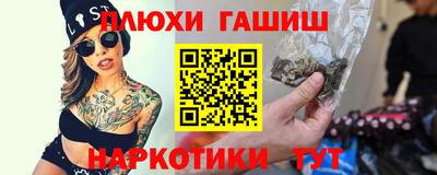 ALPHA PVP Кингисепп