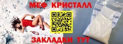 кокаин VHQ Кинель