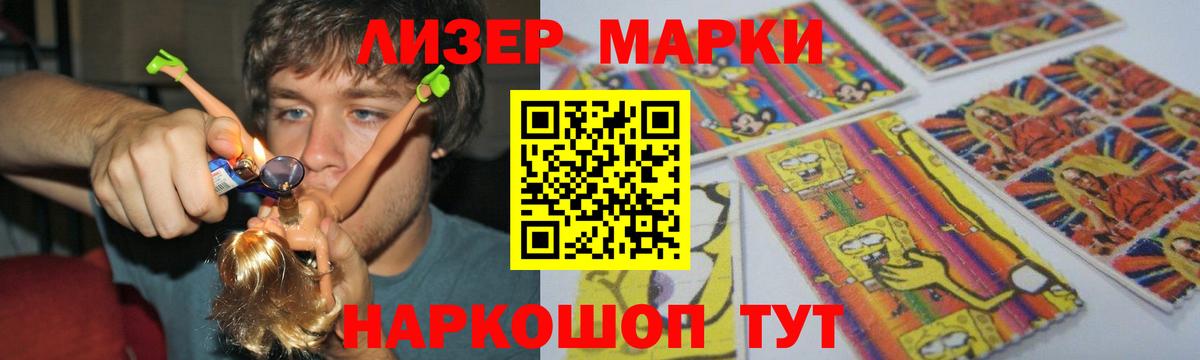 Лсд 25 экстази кислота Камышлов