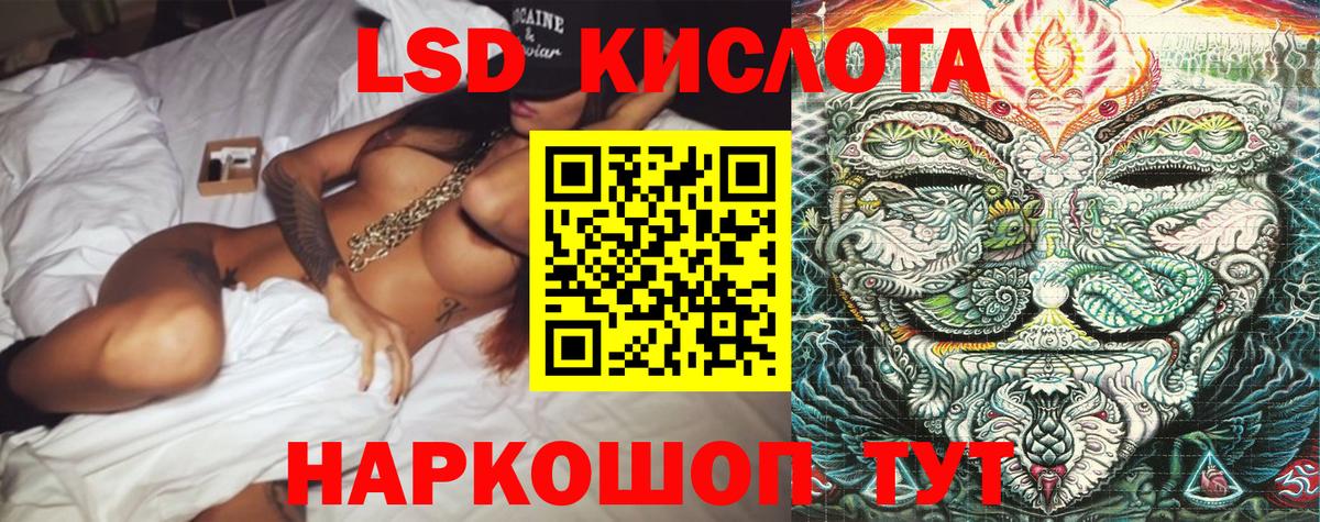 Марки NBOMe 1,5мг Камышлов