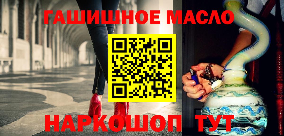 Дистиллят ТГК Wax  Вход с VPN  Камышлов 