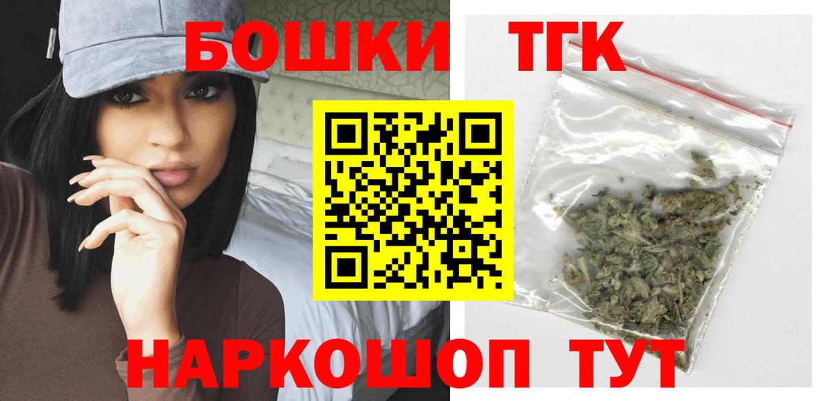 Канабис Bruce Banner  Канабис марихуана  Бошки Шишки Amnesia  Вход с VPN  Камышлов 